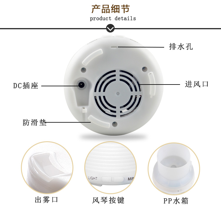 香薰機(jī)香薰機(jī)