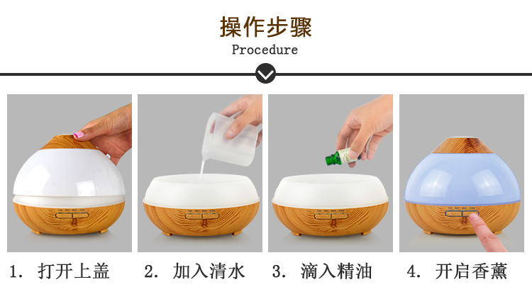 便攜式香薰機(jī)