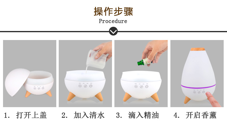 超聲波底座香熏機