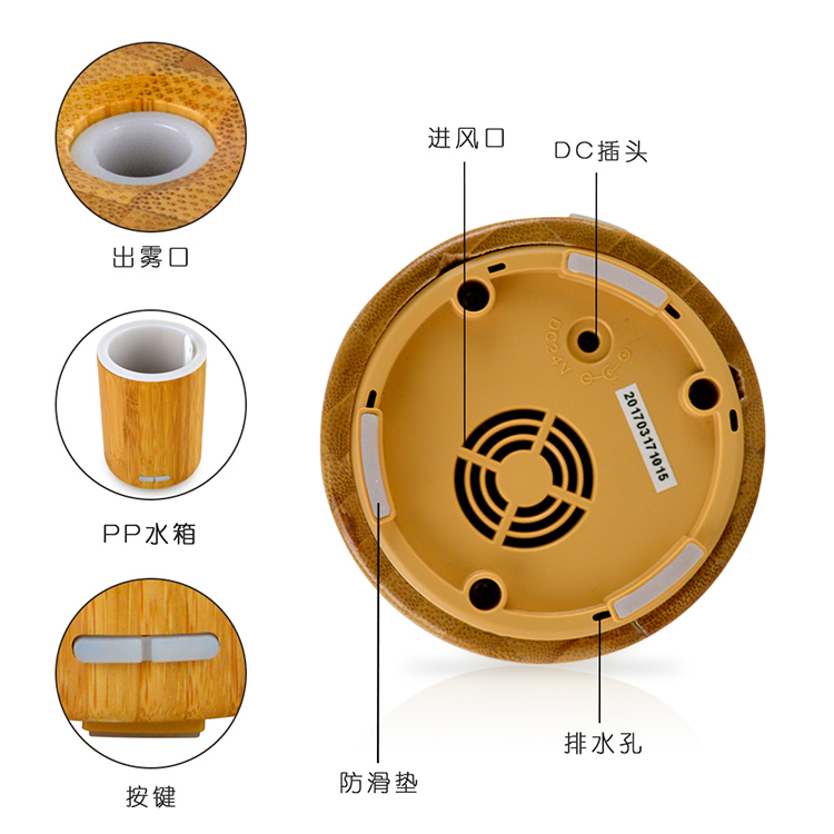 香熏機(jī)開著能睡覺