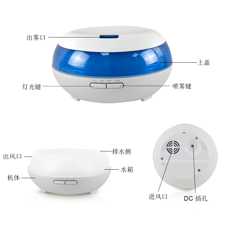 香薰機(jī)自動