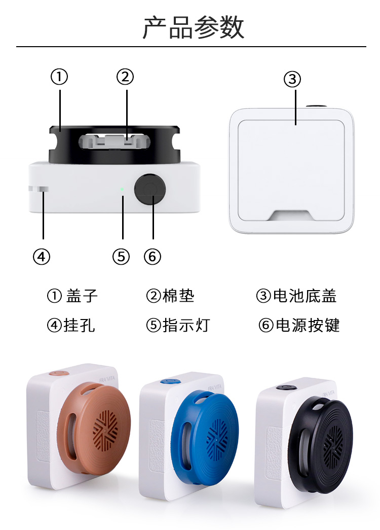 香熏機(jī)哪個(gè)牌子好