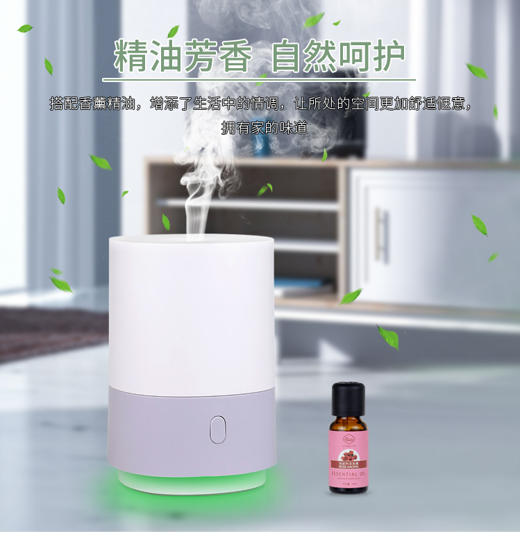 加濕器的用處