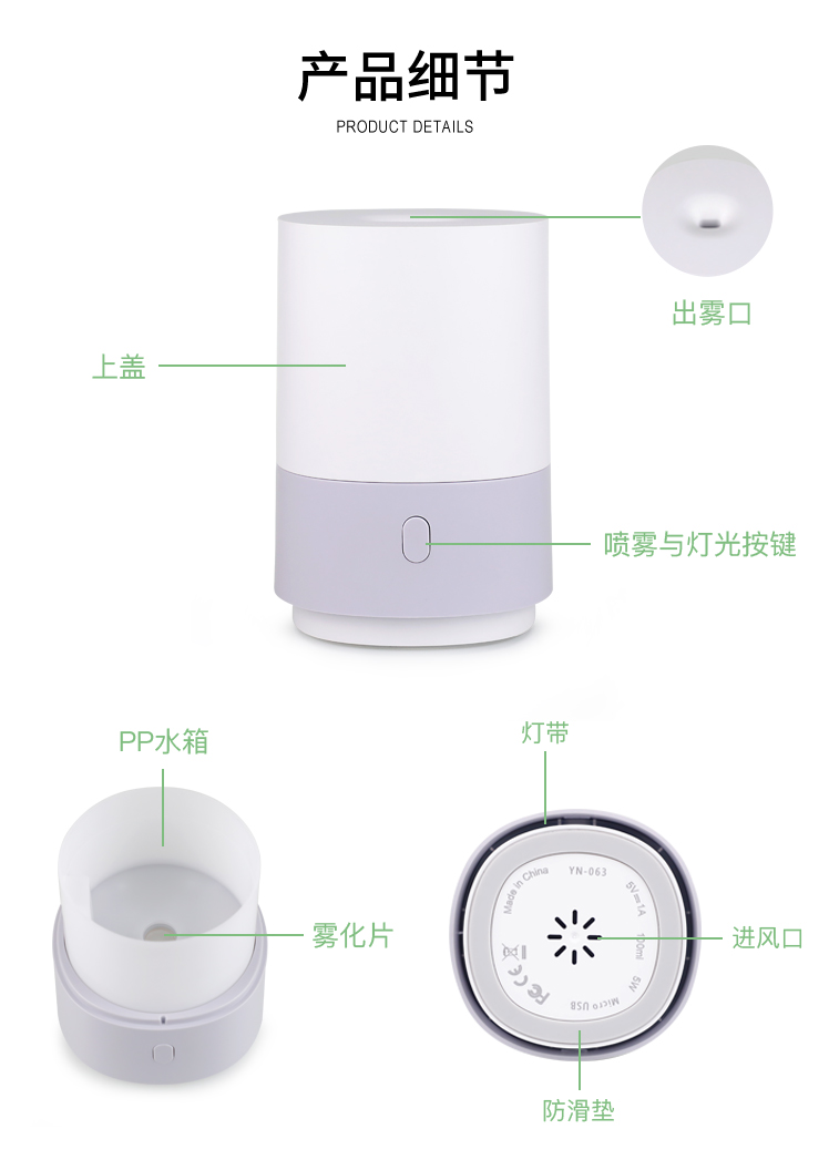 加濕器香薰怎么加