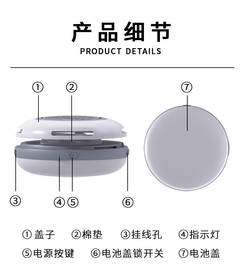 迷你便攜擴(kuò)香儀